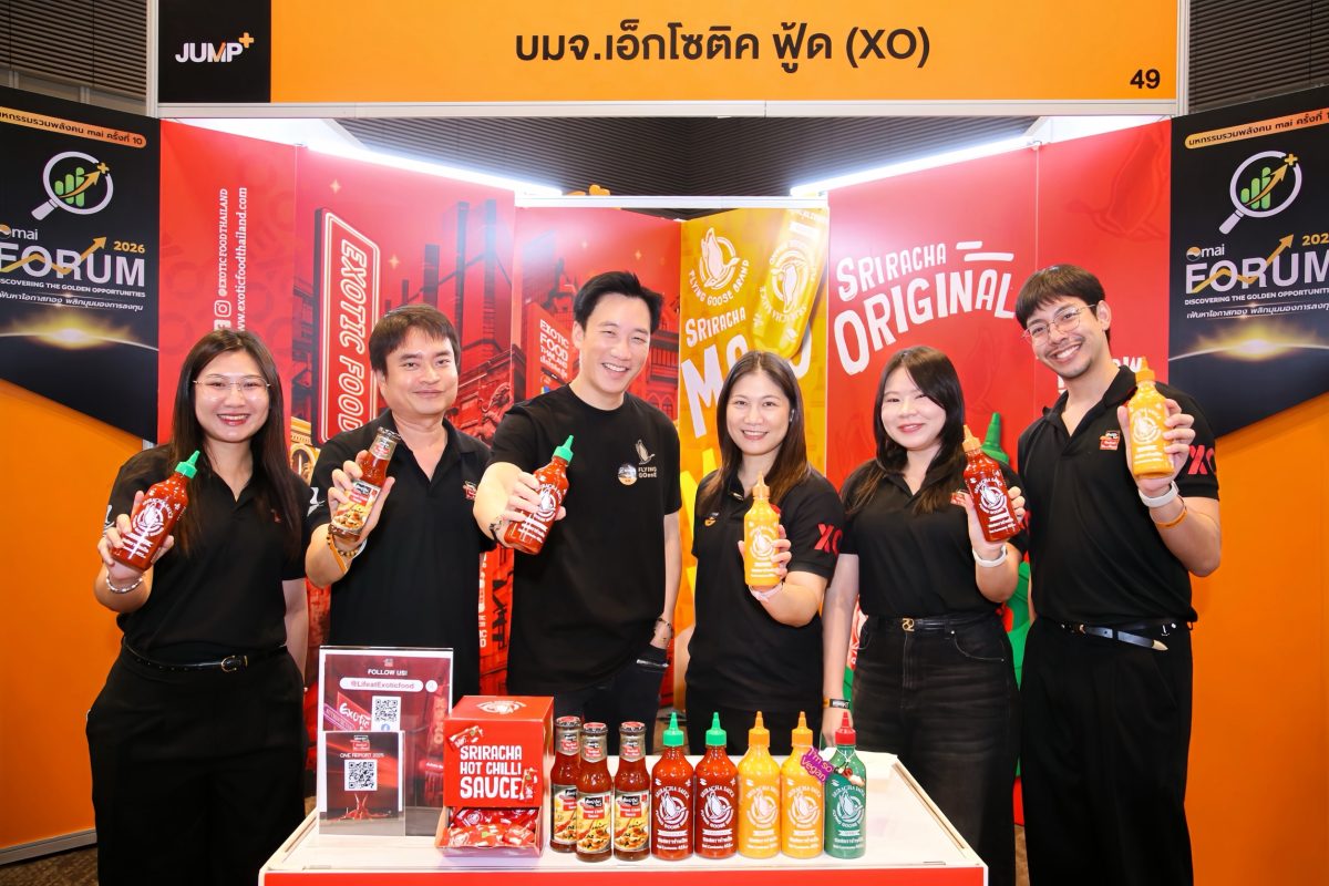 เอ็กโซติค ฟู้ด (XO) ร่วมงาน "mai FORUM 2026" ตอกย้ำผู้นำซอสพริกศรีราชาไทยสู่ครัวโลก