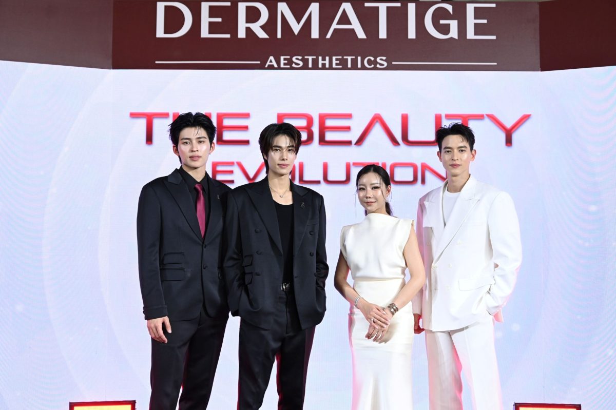 DERMATIGE AESTHETICS เปิดวิสัยทัศน์ New Era 2026 ยกระดับ Personalized Aesthetics สู่ความงามยุคใหม่ "จักรวาลหน้ายุง"