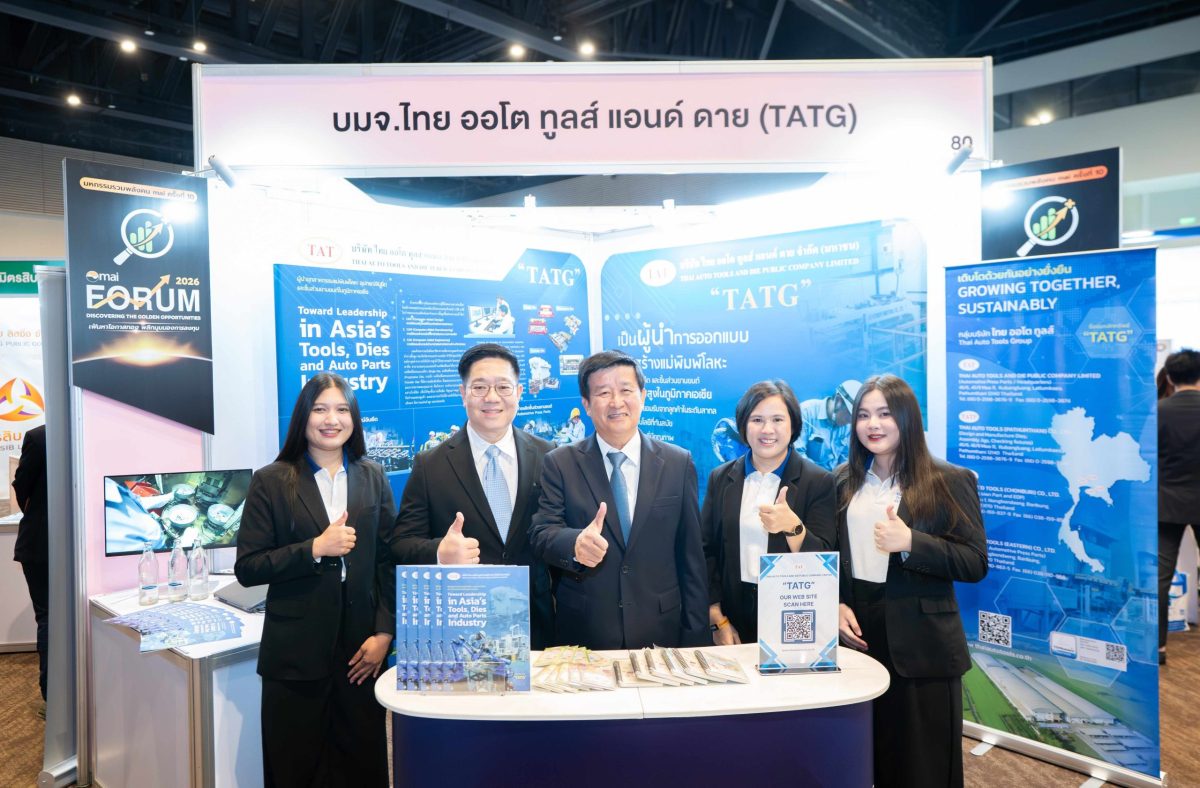 TATG โชว์ศักยภาพผู้นำด้านอุตสาหกรรมยานยนต์ ในงาน mai FORUM 2026