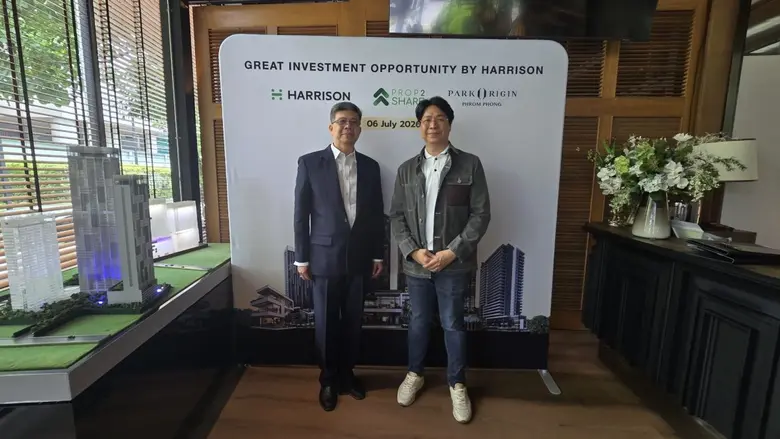 ฮาริสัน ทุ่ม 600 ล้านบาท ลุยซื้อเหมา "Park 24 Phrom Phong" ตอกย้ำความสำเร็จหลังดัน Prop2Share เตรียมปิดดีล A Space Mega 1