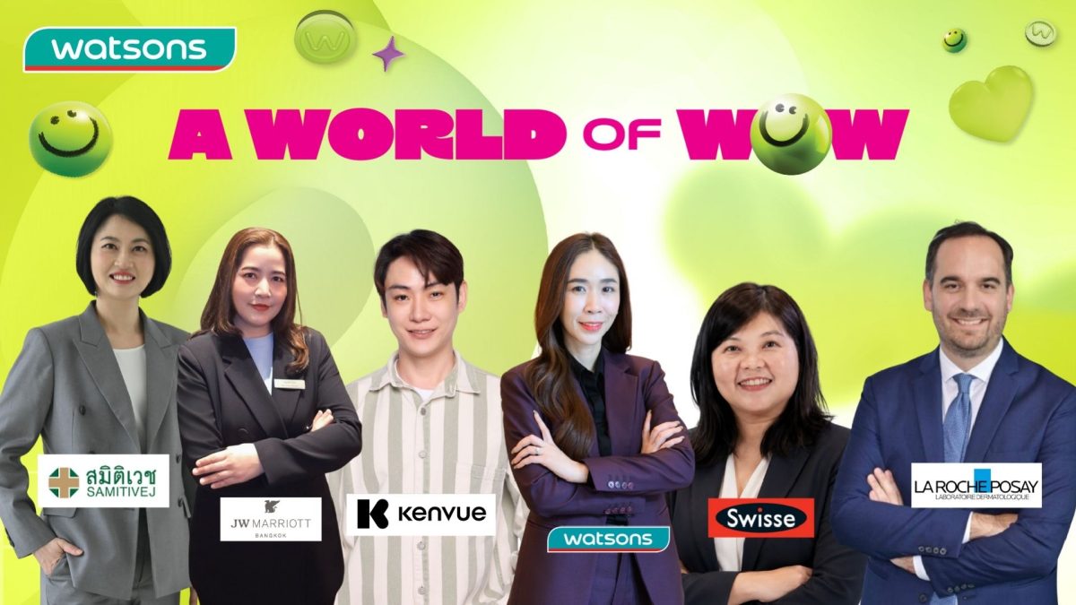 วัตสัน ปลดล็อกโลกแห่งความคุ้มค่า "Watsons Club : A World of Wow" กับดีลสุดว้าวที่จัดเต็มตลอดเดือน