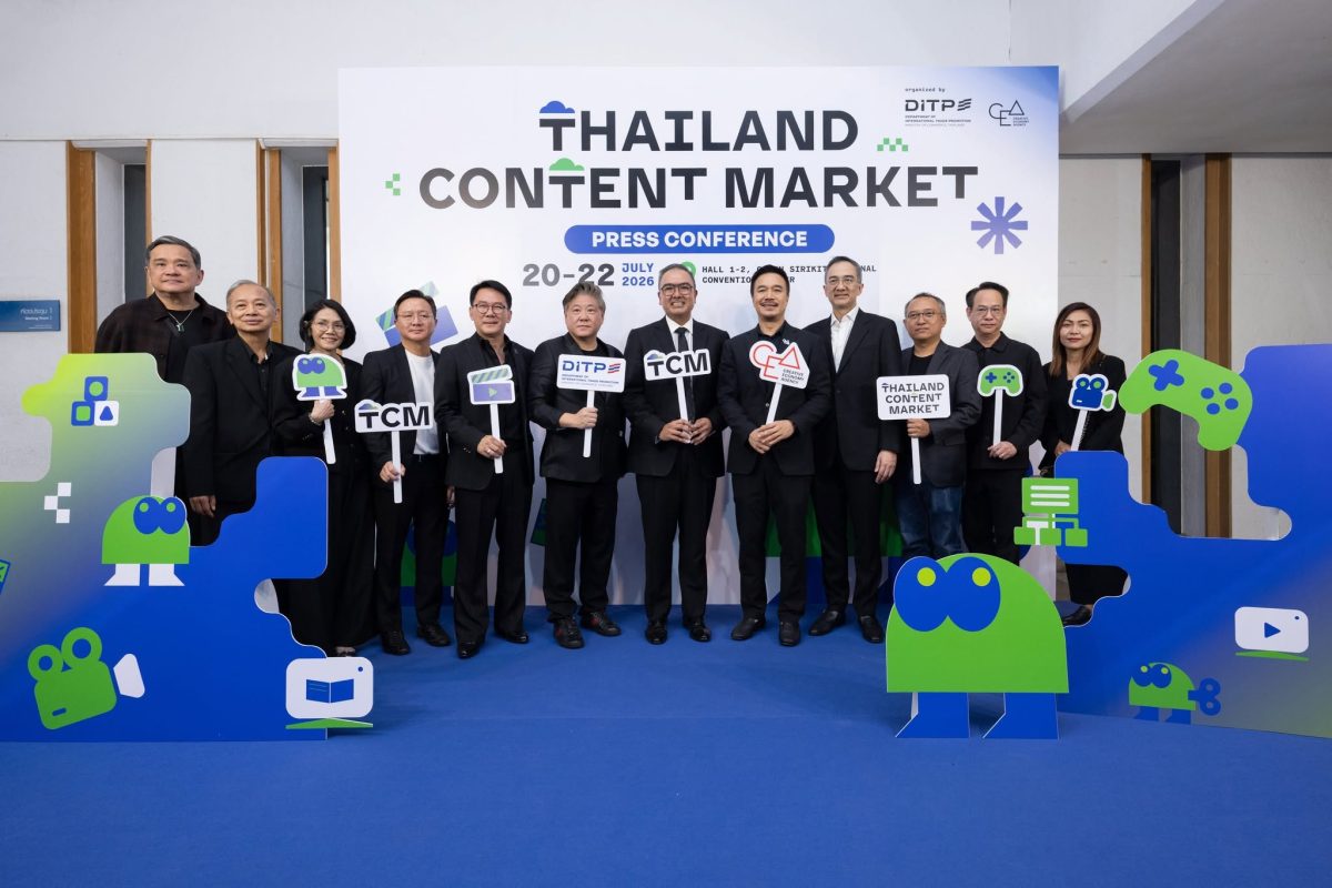 DITP เตรียมจัดงาน "Thailand Content Market 2026" ผนึกกำลังพันธมิตร เตรียมดันธุรกิจคอนเทนต์ไทยสู่ตลาดโลก