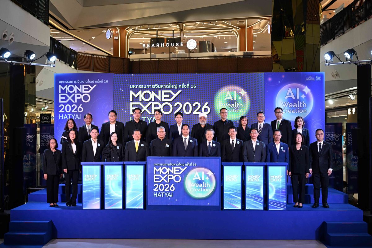 มิตรแท้ประกันภัย ร่วมงานมหกรรมการเงินหาดใหญ่ ครั้งที่ 16 "MONEY EXPO 2026 HATYAI"