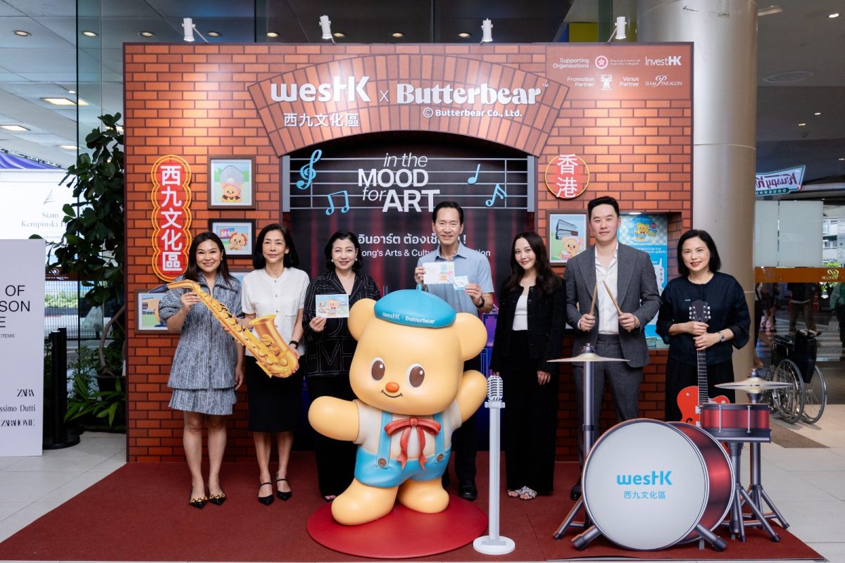 WestK เปิดตัวแคมเปญส่งเสริมการตลาดครั้งแรกในเอเชียตะวันออกเฉียงใต้ "WestK in Bangkok" ประเดิมกรุงเทพฯ เป็นหมุดหมายแรกของภูมิภาค