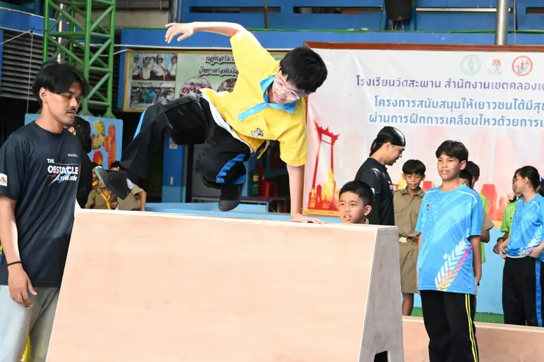ล็อกซเล่ย์ ผนึกเขตคลองเตย สนับสนุนเยาวชนเรียนรู้กีฬาปาร์กัวร์
