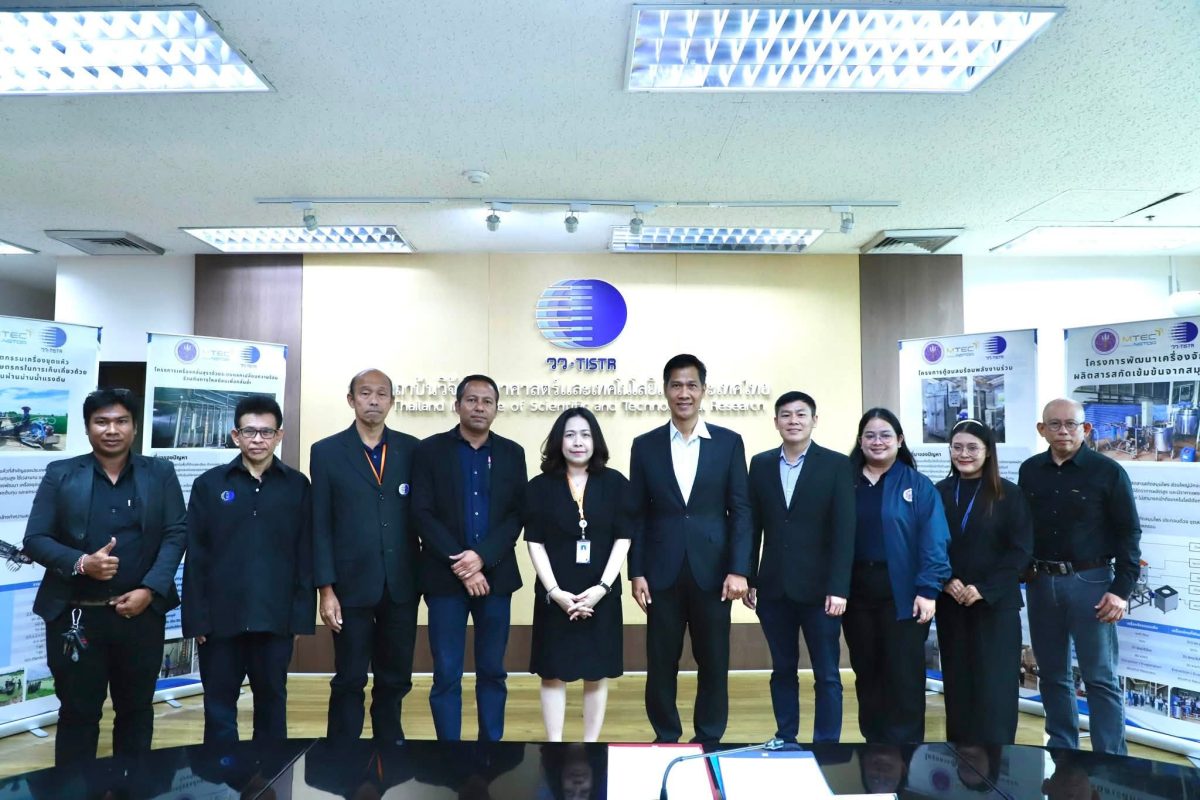 วว. ผนึกกำลัง MTEC สวทช. แถลงความสำเร็จ "การพัฒนาสร้างเครื่องจักรต้นแบบด้วยกระบวนการวิศวกรรมเพื่อการสร้างสรรค์คุณค่า" ประจำปีงบประมาณ 2568 ต่อยอดงานวิจัยสู่การใช้ประโยชน์เชิงอุตสาหกรรม