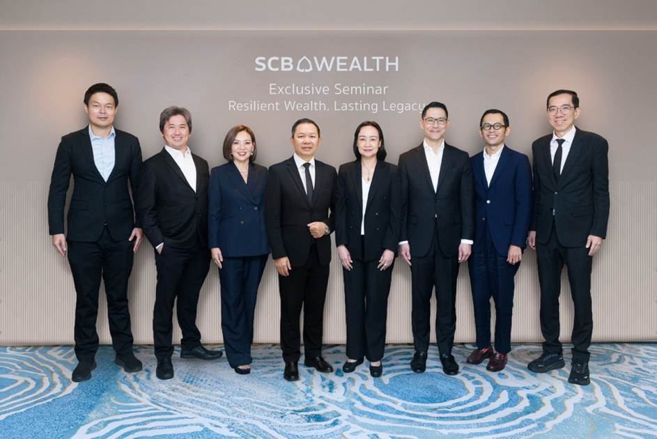 SCB WEALTH ชู 3 ปรัชญาบริหารความมั่งคั่ง ฝ่าความไม่แน่นอนเศรษฐกิจโลก มุ่งพลิกความผันผวนสู่โอกาส ลงทุนเพื่ออนาคต