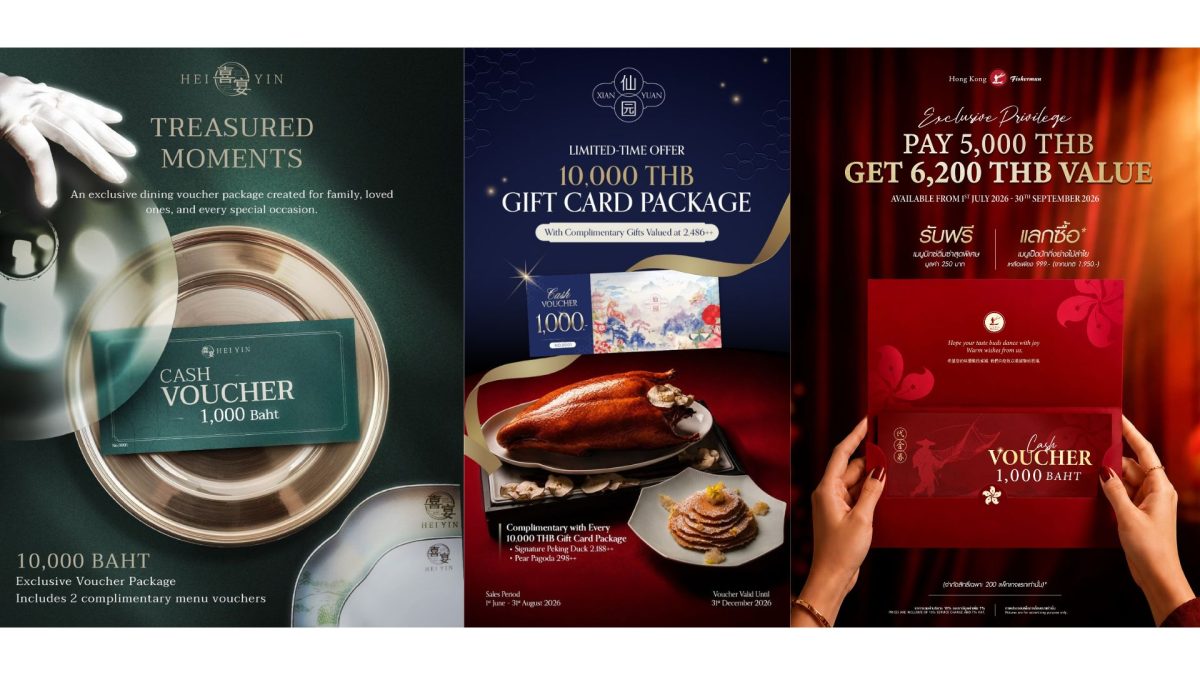 อิมแพ็ค เปิดแคมเปญ "Exclusive Voucher Package" รวมพลัง 3 ร้านอาหารจีนชั้นนำ มอบดีลสุดคุ้มรับทุกการเฉลิมฉลอง