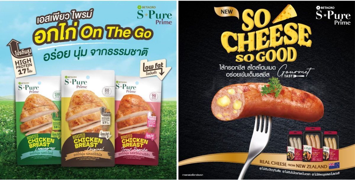 S-Pure Unveils 2026 "So You, So Great" Campaign Elevating Everyday Meals Through S-Class Quality