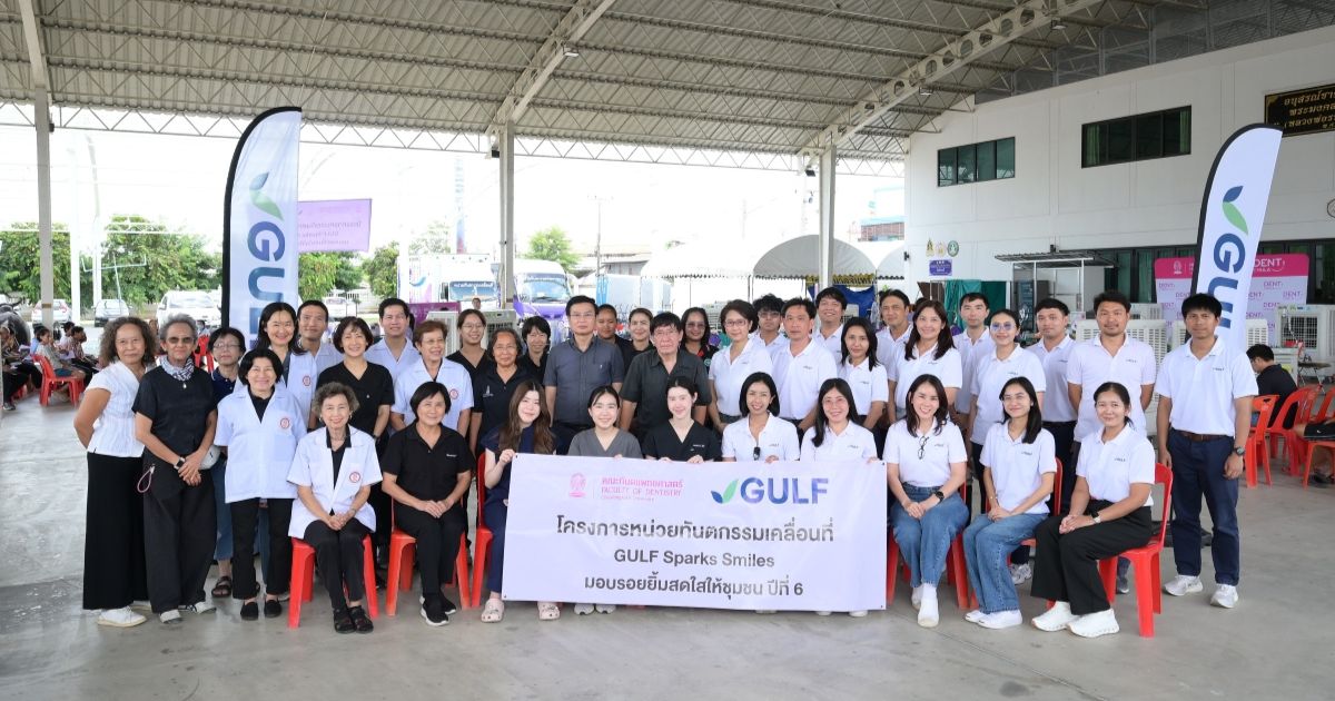 "GULF Sparks Smiles" brings mobile dental services to Ayutthaya while empowering youth volunteers to help improve quality of life for Thai communities