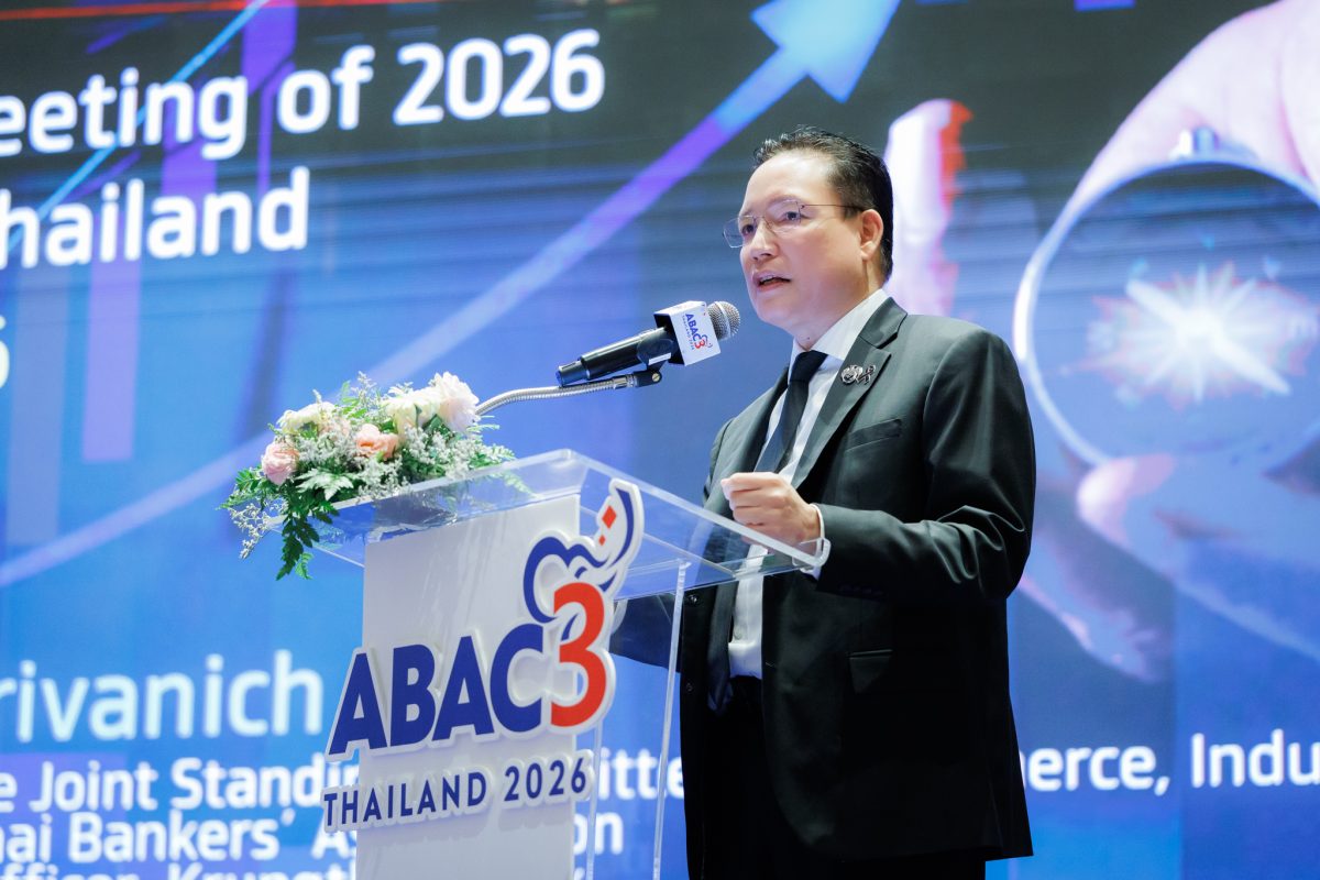 กกร. ชู " Reinvent Thailand" ขับเคลื่อนเศรษฐกิจไทยสู่การเติบโตใหม่ ฝ่าความท้าทายรอบด้าน บนเวที ABAC Thailand 2026
