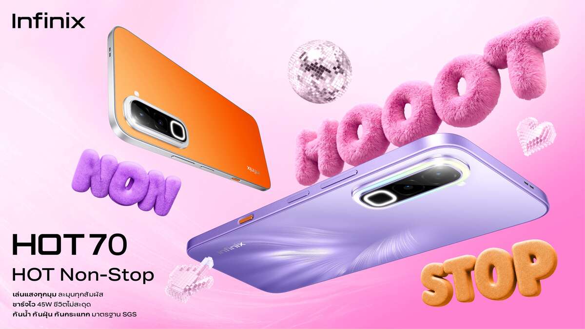 Infinix เปิดตัว HOT 70 ภายใต้แนวคิด "HOT-NON-STOP"ยกระดับมาตรฐานสมาร์ตโฟน Entry-Level ด้วยดีไซน์มีลูกเล่นชาร์จไว ทนทาน พร้อมลุยทุกสถานการณ์