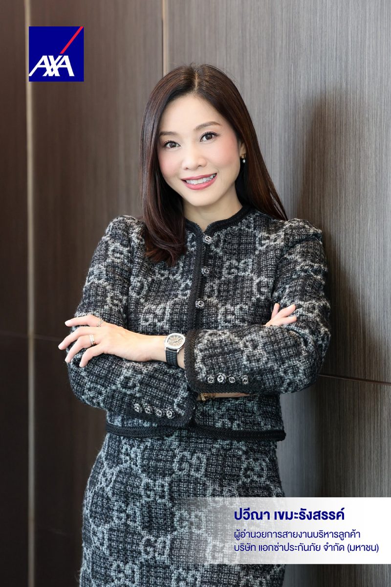 กลุ่มแอกซ่า เผยข้อมูลเชิงลึกจาก AXA Mind Health Report 2026 ประชากรส่วนใหญ่กำลังเผชิญปัญหาสุขภาพจิต