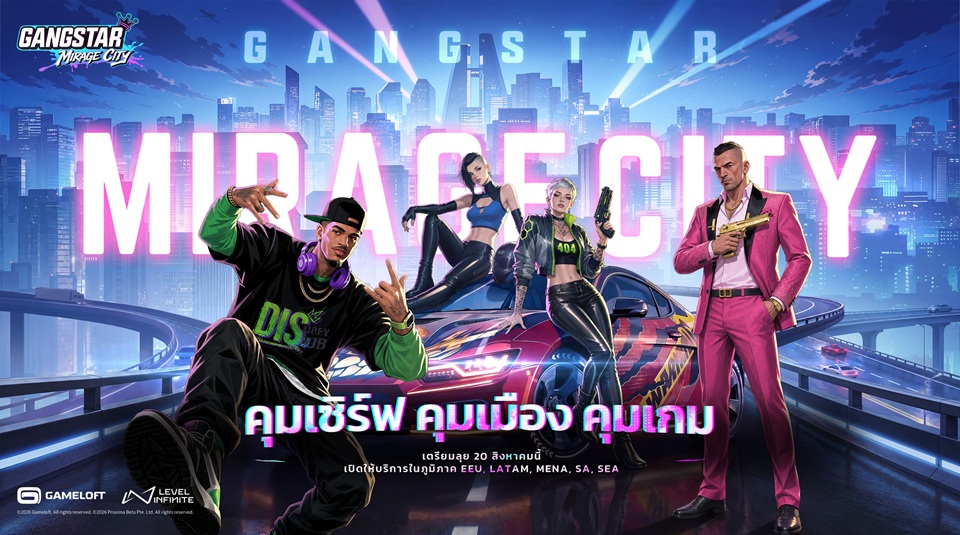 Gangstar คัมแบ็ก! ลงทะเบียนล่วงหน้าสำหรับ Mirage City ได้แล้ววันนี้