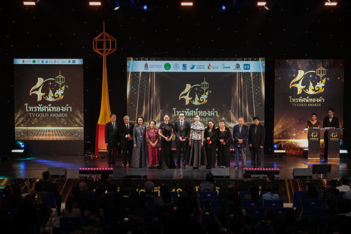 ช่อง 3 กวาด 12 รางวัล โทรทัศน์ทองคำครั้งที่ 40