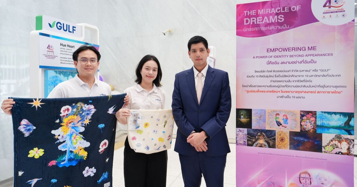 GULF Honored for Supporting Princess Sirindhorn Craniofacial Center, Inviting Public to Join the Cause with "Empowering Me" Charity Merchandise