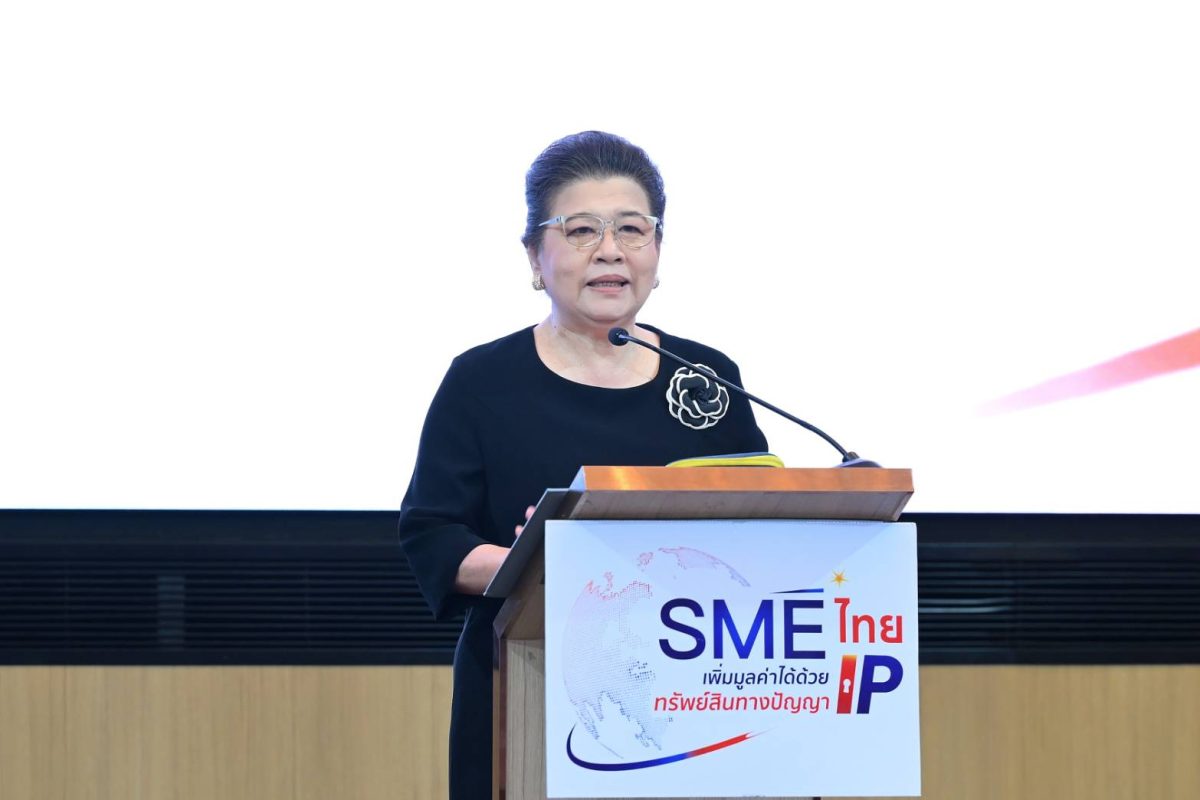 "พาณิชย์" เร่งติดอาวุธ IP ให้ SME ใช้ทรัพย์สินทางปัญญาต่อยอดธุรกิจ สร้างความได้เปรียบในการแข่งขัน