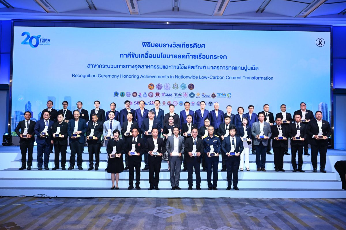 Thailand cuts 3.8 million tonnes of CO? through low-carbon cement, accelerating beyond NDC targets and advancing a collaborative Net Zero model