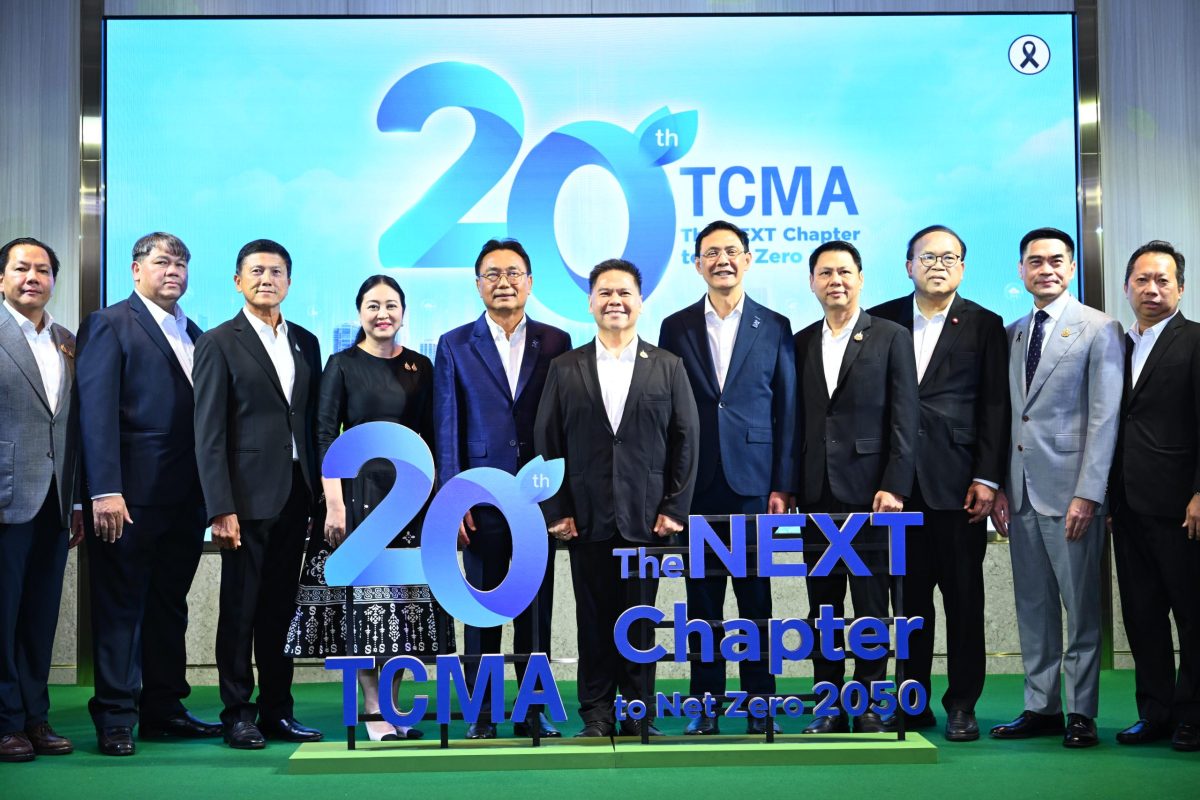 Thailand Advances Net Zero 2050 through Public-Private "ONE MIND" Collaboration TCMA Launches "The NEXT Chapter" to Position Industry as a Climate Solution Partner