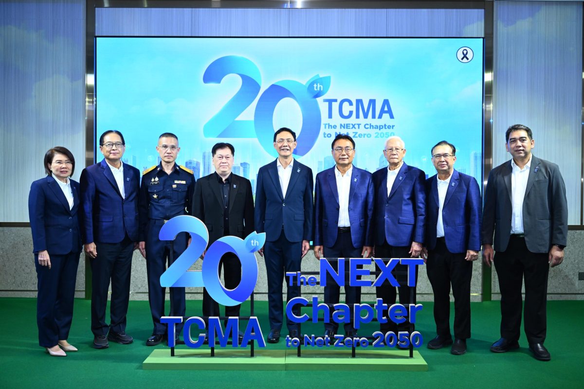Thailand Advances Net Zero 2050 through Public-Private "ONE MIND" Collaboration TCMA Launches "The NEXT Chapter" to Position Industry as a Climate Solution Partner