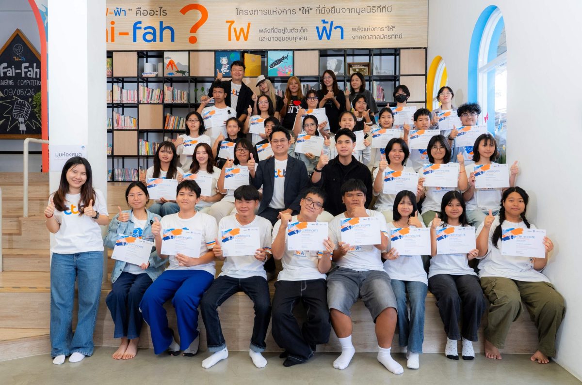ไฟ-ฟ้า โดย ทีทีบี จับมือศิลปิน Jmons ปลุกพลังสร้างสรรค์เยาวชน เปลี่ยนไอเดียเล็กๆ สู่พลังดูแลโลก
