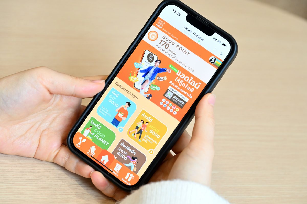 เนสท์เล่ ประเทศไทย เปิดตัว LINE OA ช่วยคนไทยให้ "ชีวิตดีเป็นเรื่องง่าย สนุก และได้รางวัล"