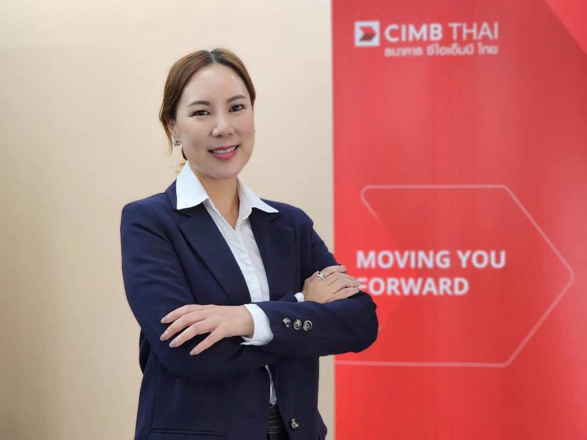 CIMB THAI รุกตลาดรีไฟแนนซ์เต็มรูปแบบ ชูดอกเบี้ยปีแรก 1.44% ช่วยลดภาระลูกค้าท่ามกลางเศรษฐกิจฟื้นตัวไม่เต็มที่