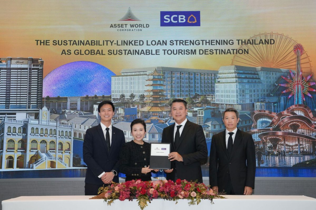 AWC ผนึกพลัง SCB ร่วมสนับสนุนการเติบโตอุตสาหกรรมท่องเที่ยวยั่งยืน ของประเทศ ลงนามสินเชื่อ Sustainability-Linked Loan มูลค่า 40,500 ล้านบาท