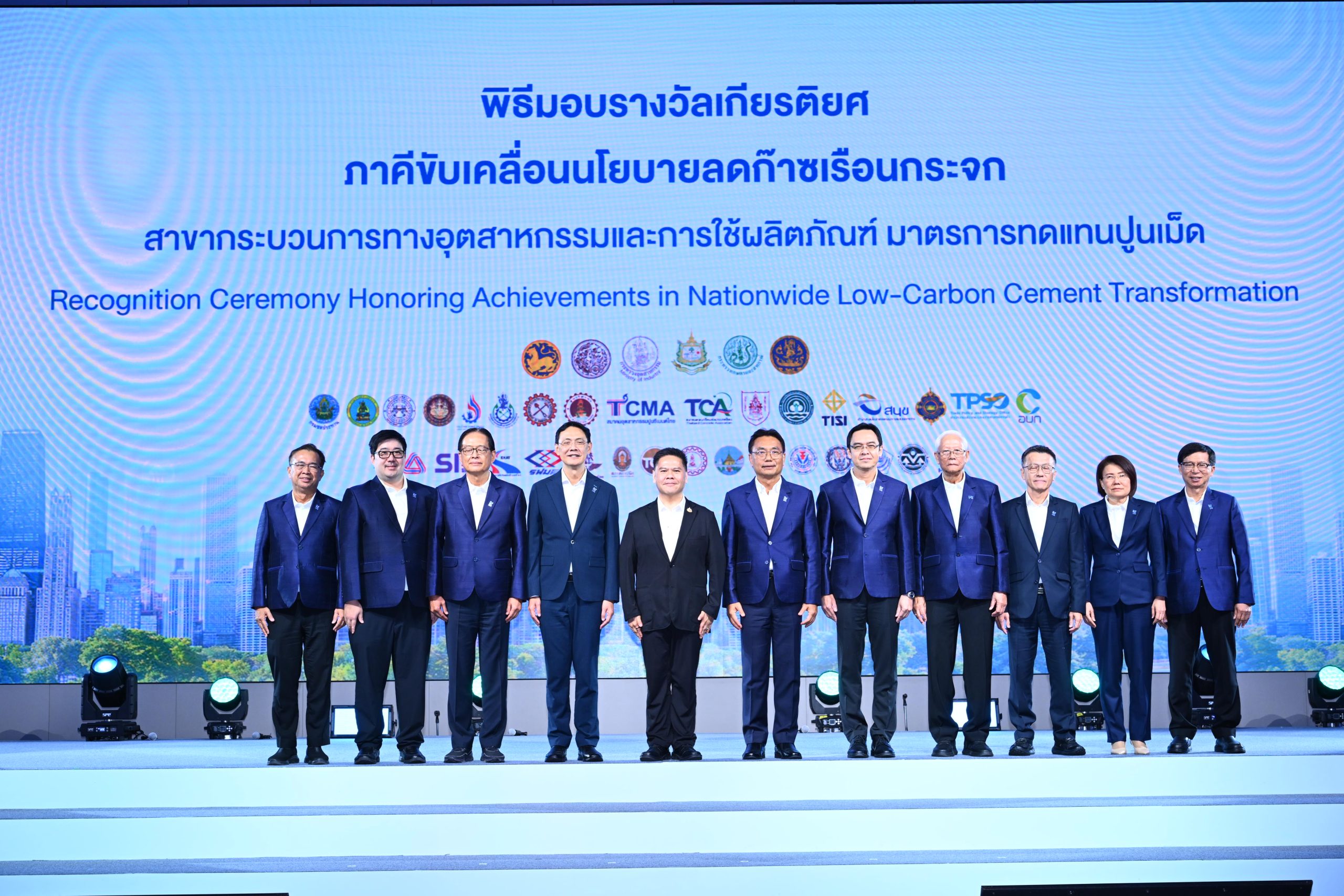 ไทยลดจริง 3.8 ล้านตัน CO2 จาก "ปูนลดโลกร้อน" เร็วกว่าเป้า NDC สู่โมเดลความร่วมมือขับเคลื่อน Net Zero