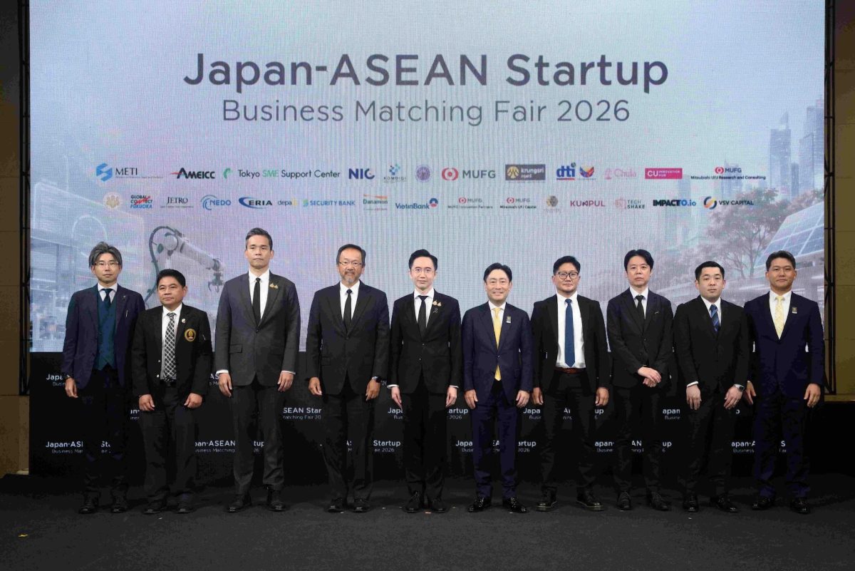 กรุงศรีผสานความร่วมมือพันธมิตรญี่ปุ่น-อาเซียน เปิดเวที Japan-ASEAN Startup Business Matching Fair 2026 เชื่อมสตาร์ทอัพสู่ตลาดโลก