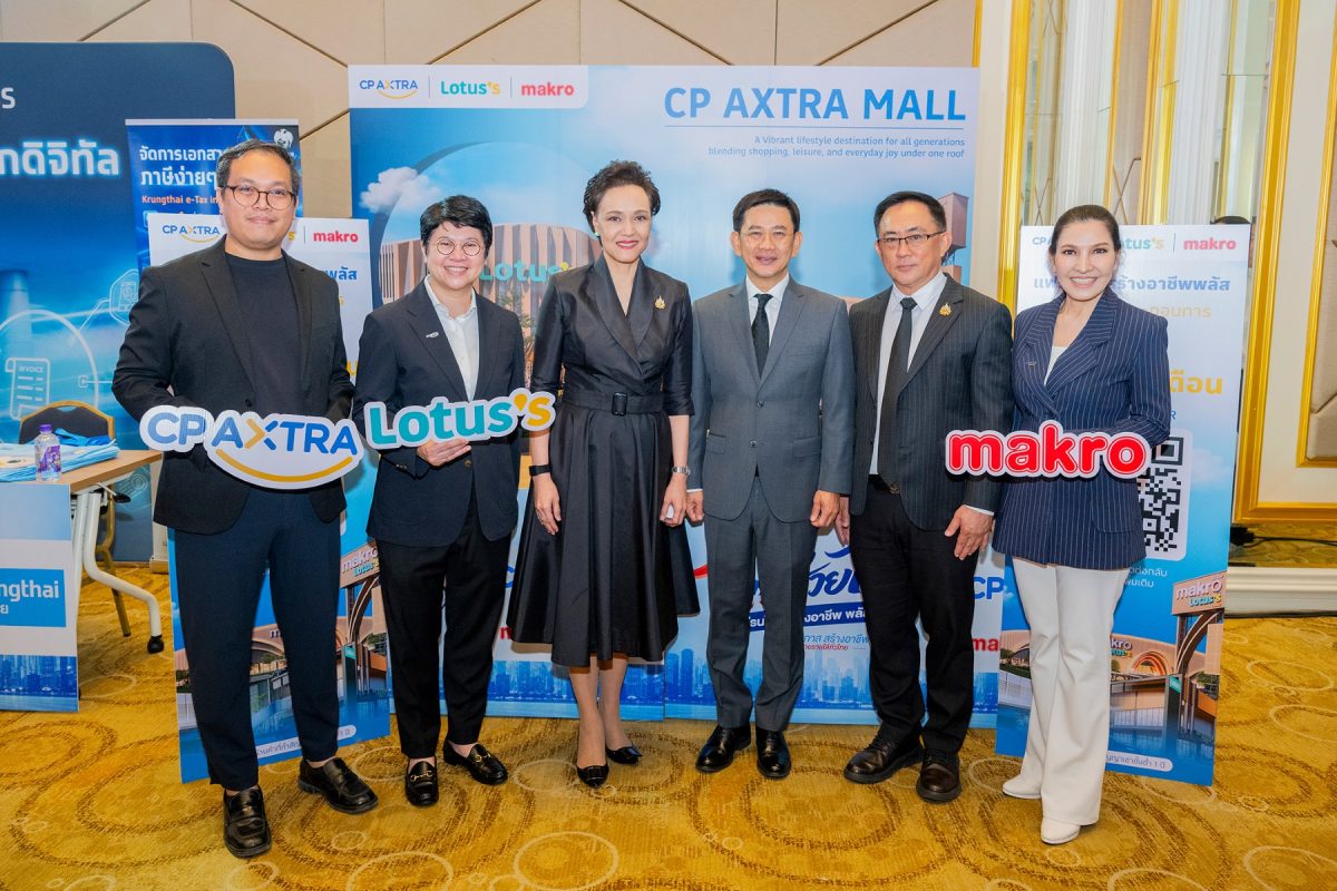 ซีพี แอ็กซ์ตร้า ผนึกกำลังภาครัฐ หนุนผู้ประกอบการเริ่มต้นธุรกิจ เปิดพื้นที่ "แม็คโคร-โลตัส" ขายฟรี 6 เดือน