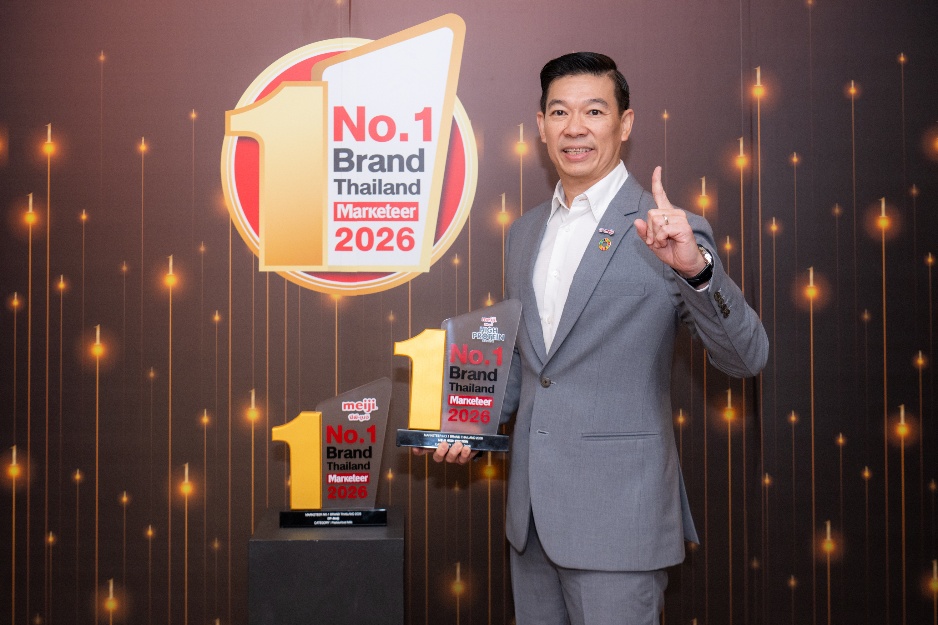 ซีพี-เมจิ แบรนด์ที่ผู้บริโภค "เลือก" แล้ว ตอกย้ำแบรนด์อันดับ 1 ในกลุ่มนมพาสเจอไรซ์และนมโปรตีนสูง จาก Marketeer No.1 Brand Thailand 2026