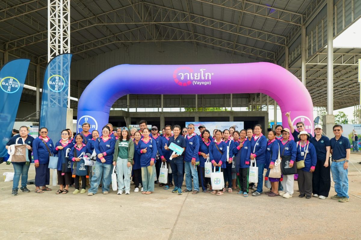 ไบเออร์ เปิดตัว "วาเยโก" นวัตกรรมกำจัดหนอนกอและหนอนม้วนใบในนาข้าว พร้อมแนะนำนาติโว-เอเทียจ ดูแลข้าวช่วงตั้งท้องถึงออกรวง