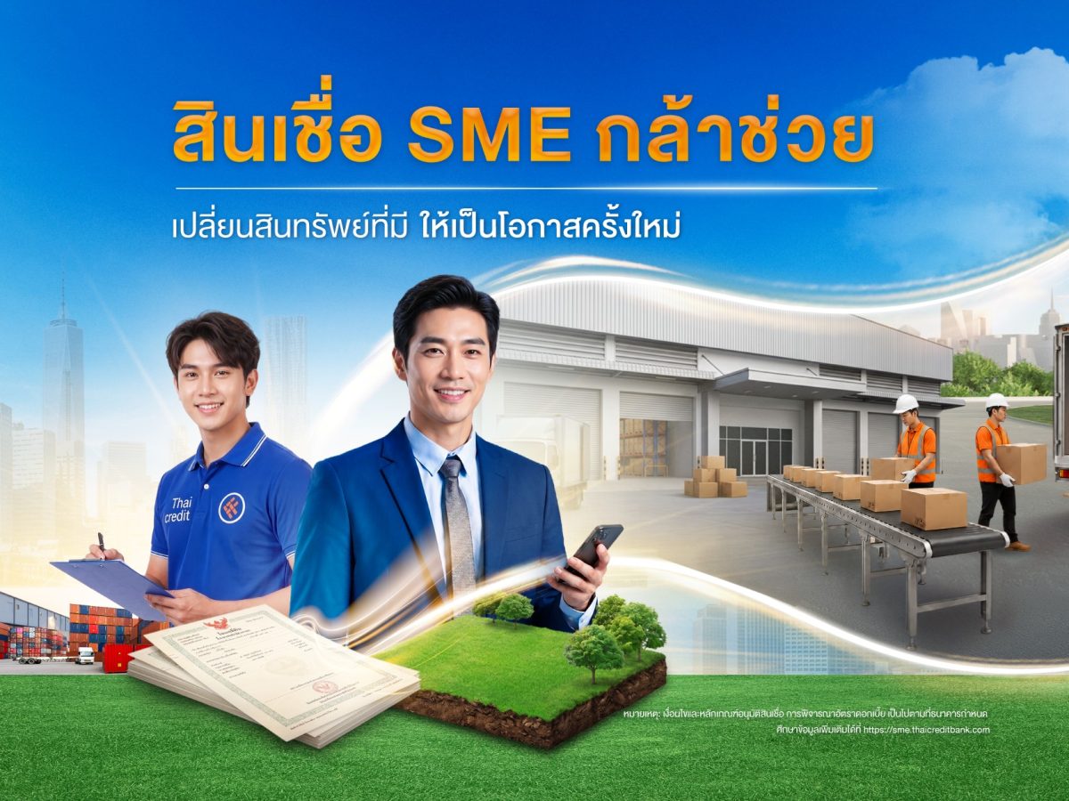 Thai Credit Bank Launches "SME Kla Chuai" Caravan to Support BOT's 'SMEs Secure+' Initiative while Expanding Micro SME Business Centers in Two Other Regions