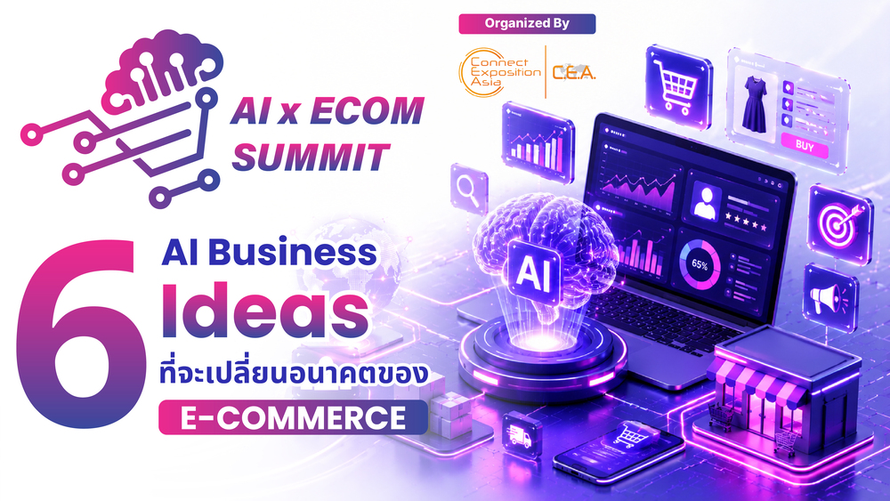 6 AI Business Ideas ที่จะเปลี่ยนอนาคตของ E-Commerce