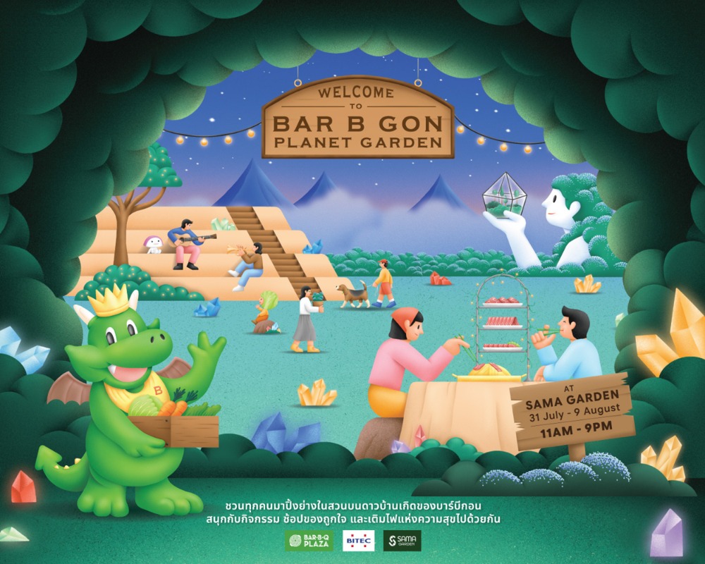 ถึงเวลาเยือนบ้านเกิดของบาร์บีกอน! ชวนเปิดประสบการณ์ปิ้งย่างบน "ดาวบาร์บีกุน" ในงาน BAR B GON PLANET GARDEN ที่ SAMA Garden