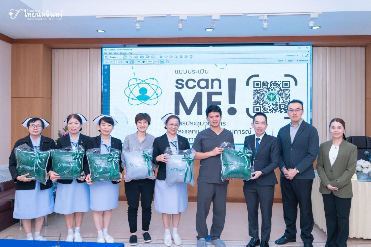 โรงพยาบาลสมุทรสาคร ผนึกกำลังโรงพยาบาลนครท่าฉลอม และโรงพยาบาลไทยนครินทร์ จัดประชุมวิชาการด้านการปลูกถ่ายไต