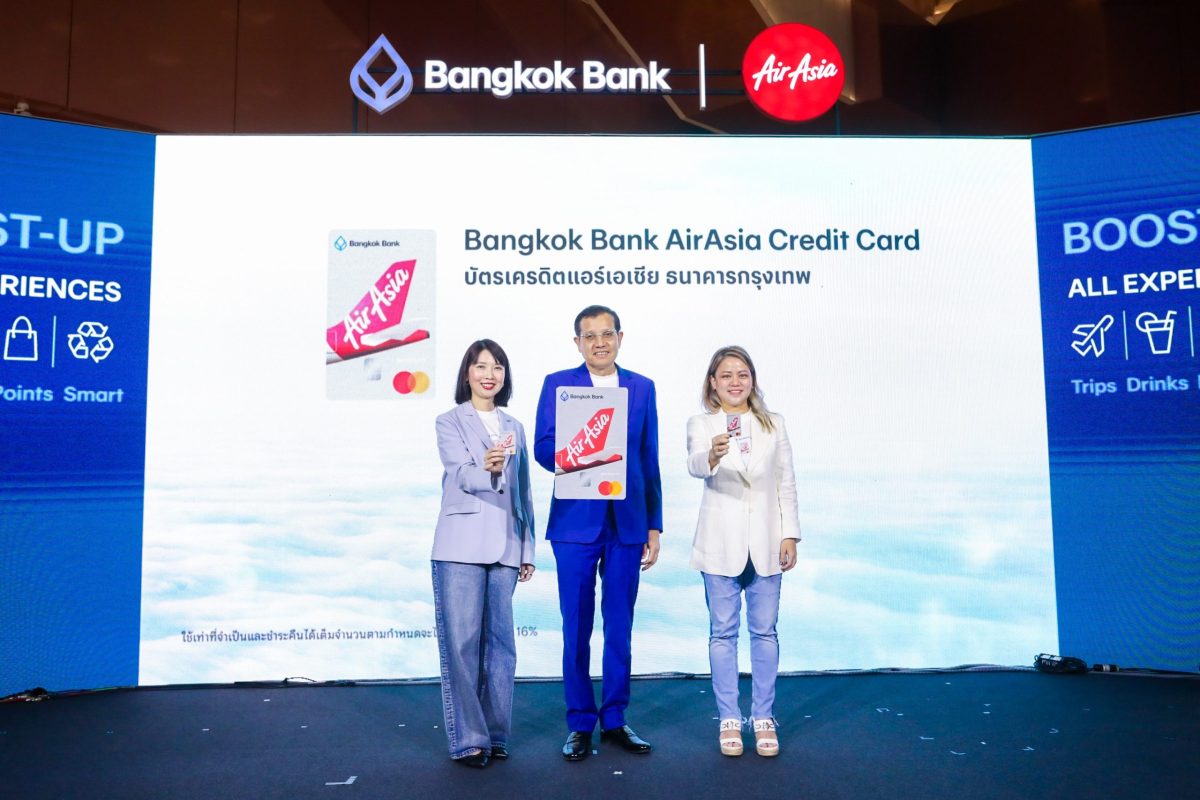 ธนาคารกรุงเทพ จับมือ ไทยแอร์เอเชีย และ แอร์เอเชียรีวอร์ด ยกระดับ "บัตรเครดิตแอร์เอเชีย แพลทินัม มาสเตอร์การ์ด ธนาคารกรุงเทพ"
