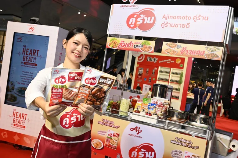 Ajinomoto Thailand Embarks on a New Growth Phase, Advancing Its Vision to Become a Trusted Well-being Partner Through "AminoScience"