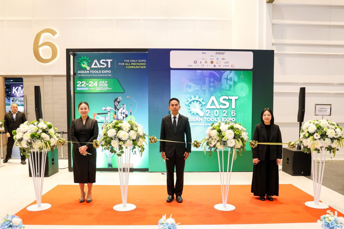 ภาครัฐ-เอกชนจับมือหนุนงาน "ASEAN Tools Expo 2026" ขับเคลื่อน Smart Industry และนวัตกรรมการผลิตไทยสู่เวทีอาเซียน