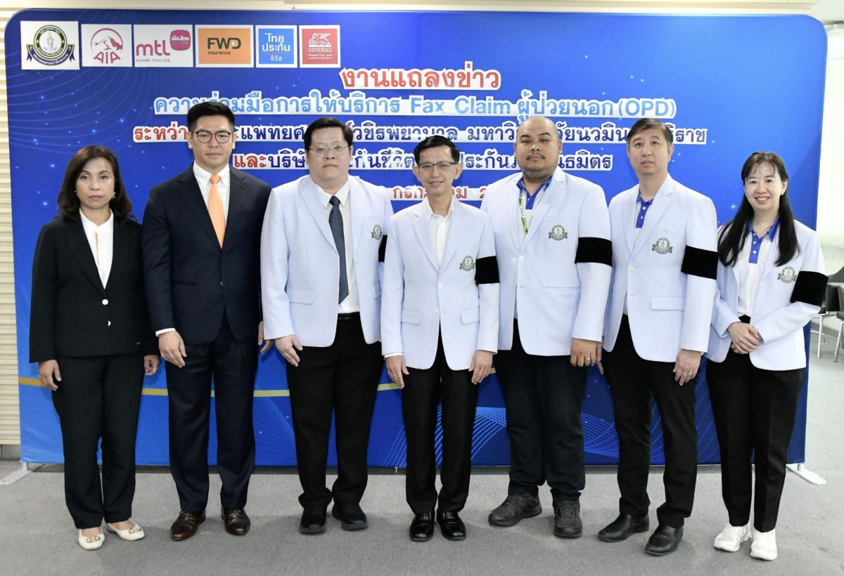FWD ประกันชีวิต จับมือโรงพยาบาลวชิรพยาบาล ยกระดับประสบการณ์ด้านสุขภาพสำหรับลูกค้าที่ถือกรมธรรม์ประกันสุขภาพของ FWD ผ่าน Vajira Premium Clinic