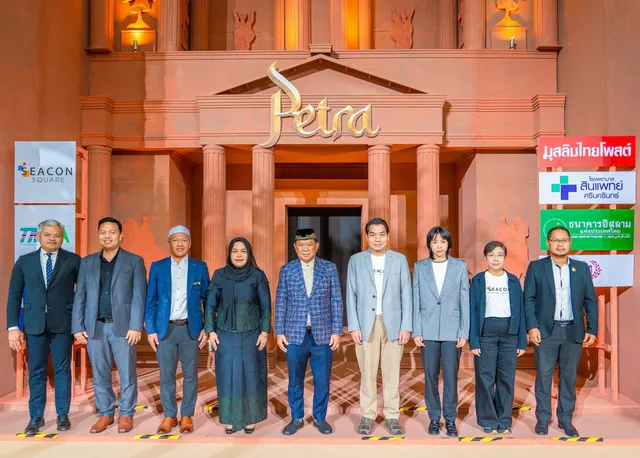 ไอแบงก์ผนึกกำลังพันธมิตรนักธุรกิจไทยมุสลิม ร่วมขับเคลื่อนระบบนิเวศฮาลาล ด้วยการเงินฮาลาลครบวงจรในงาน "ฮาลาลมหานคร Petra อร่อยเหนือกาลเวลา"