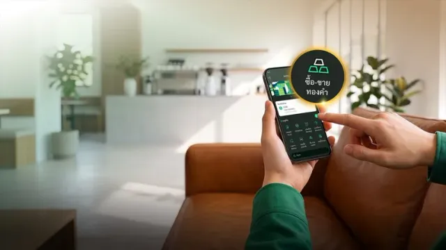 K PLUS อัปเกรดฟีเจอร์ซื้อ-ขายทองคำกับ 4 ร้านทองชั้นนำ ด้วยสกุลเงิน USD เสริมทัพเงินฝากสกุลเงินตราต่างประเทศ ดอกเบี้ยสูง จับจังหวะค่าเงินและราคาทองคำได้พร้อมกัน