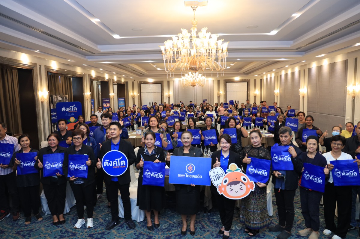 Thai Credit Bank Organizes "Tang To Know-how: Community Business Empowerment - Unlocking Success for OTOP Entrepreneurs" Training Program in Phra Nakhon Si Ayutthaya