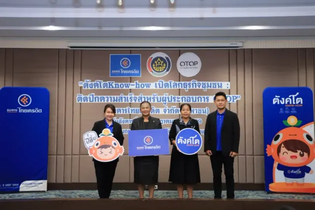 Thai Credit Bank Organizes "Tang To Know-how: Community Business Empowerment - Unlocking Success for OTOP Entrepreneurs" Training Program in Phra Nakhon Si Ayutthaya