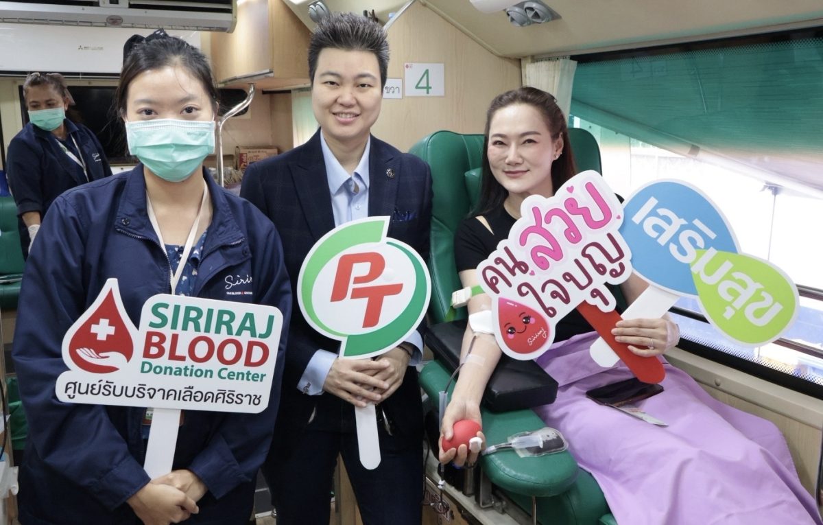 PTG -ศิริราช จับมือ "เสริมสุข" ขับเคลื่อนโลหิตสำรองเพื่อสังคมไทย