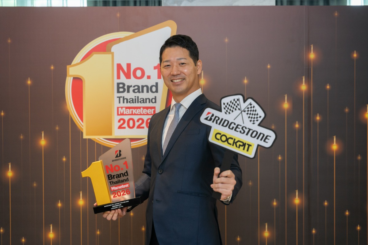 บริดจสโตนคว้ารางวัล "Marketeer No.1 Brand Thailand 2026"ครองความแข็งแกร่งของแบรนด์อันดับ 1 ในใจผู้บริโภคทั่วประเทศต่อเนื่อง 15 ปีซ้อน