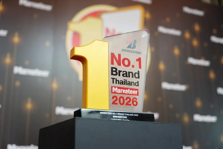 บริดจสโตนคว้ารางวัล "Marketeer No.1 Brand Thailand 2026"ครองความแข็งแกร่งของแบรนด์อันดับ 1 ในใจผู้บริโภคทั่วประเทศต่อเนื่อง 15 ปีซ้อน
