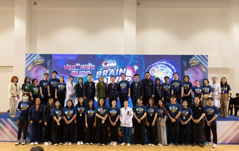 Chulabhorn Hospital, Chulabhorn Royal Academy Hosts "CRA BRAIN POWER: Fit Brain, Firm Life"