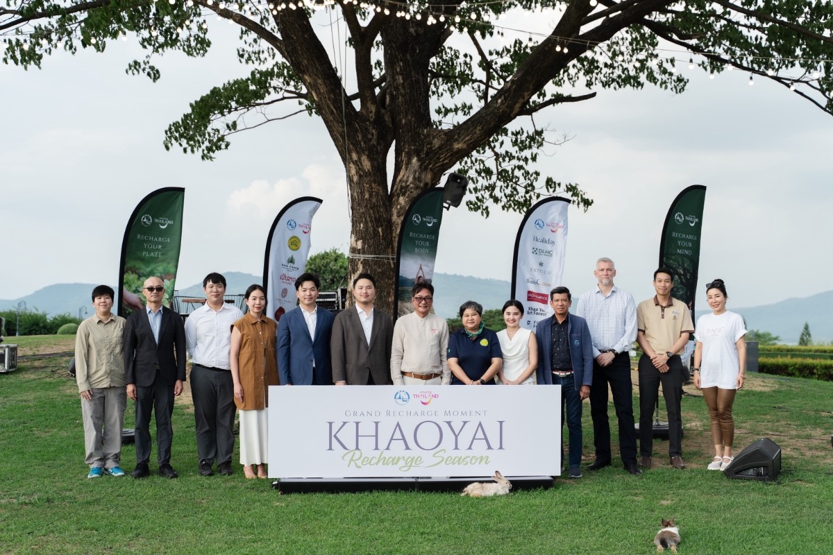 ททท. และพันธมิตรเปิดตัว Grand Recharge Moment : Khao Yai Recharge Season ชวนออกเดินทางเติมพลังชีวิตผ่านธรรมชาติ ยกระดับเขาใหญ่สู่ Wellness Destination ใกล้กรุงเทพฯ